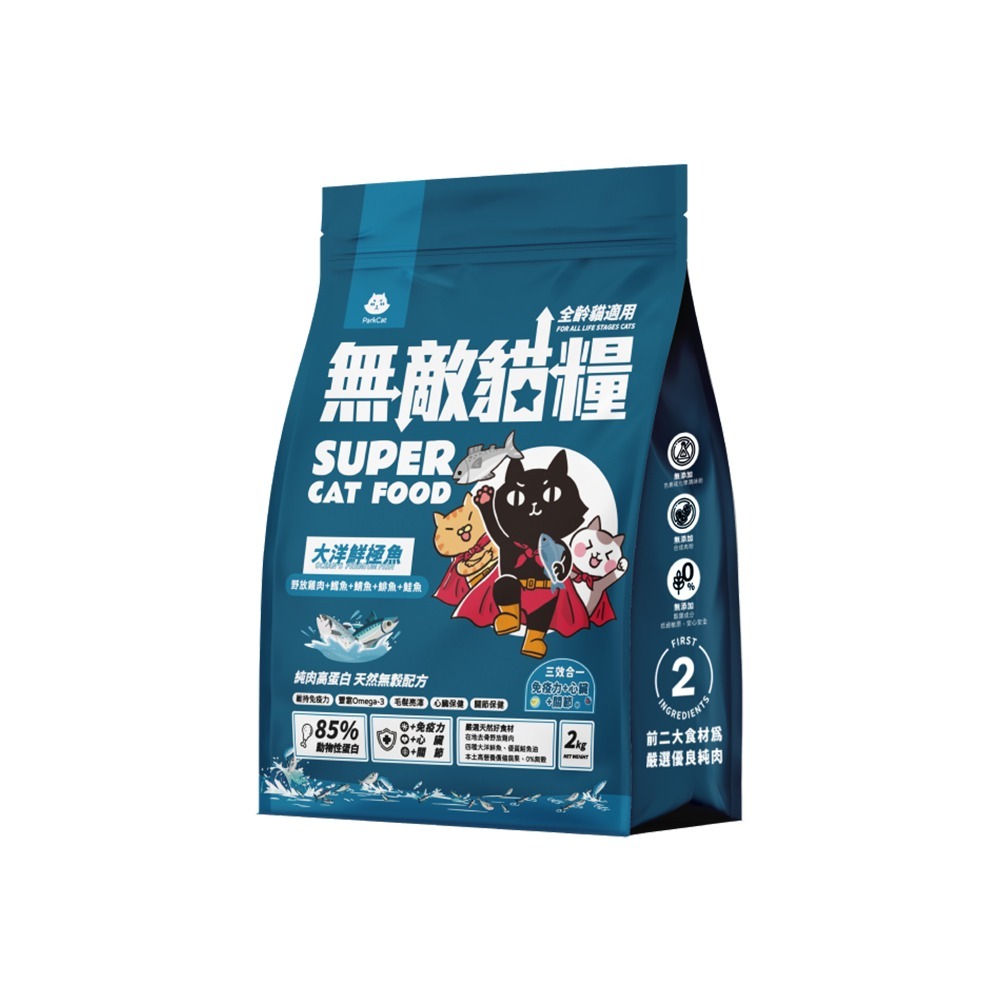 貓奴小舖Maonu Shop🐈 ParkCat 無敵貓糧 大洋鮮極魚 貓主食 貓飼料-規格圖6