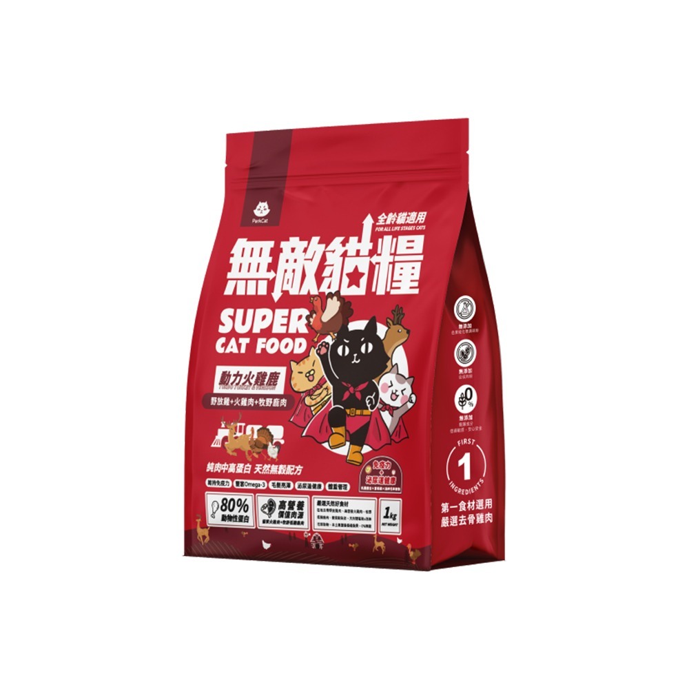 貓奴小舖Maonu Shop🐈 ParkCat 無敵貓糧 動力火雞鹿 貓飼料 飼料 乾乾-規格圖4