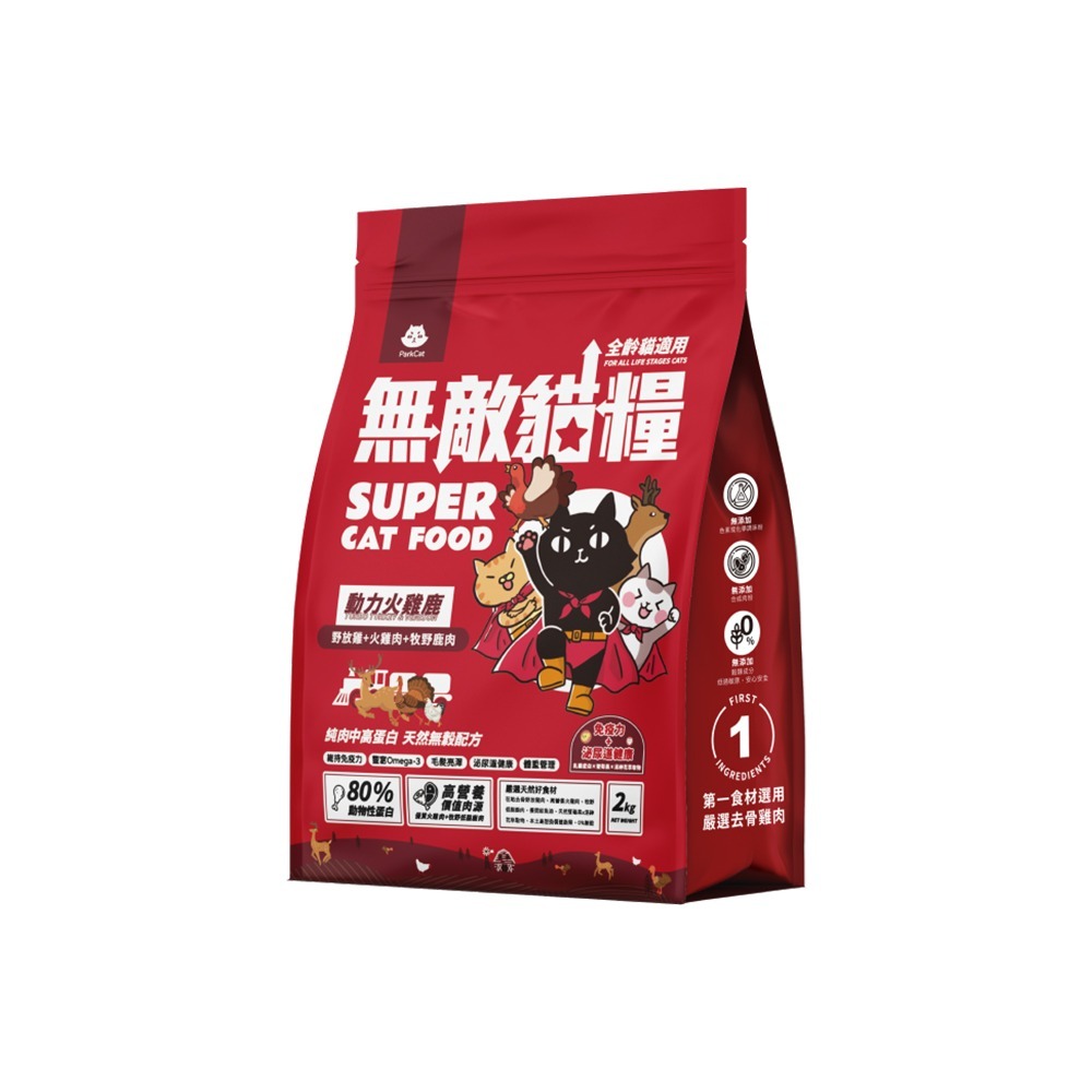 貓奴小舖Maonu Shop🐈 ParkCat 無敵貓糧 動力火雞鹿 貓飼料 飼料 乾乾-規格圖4