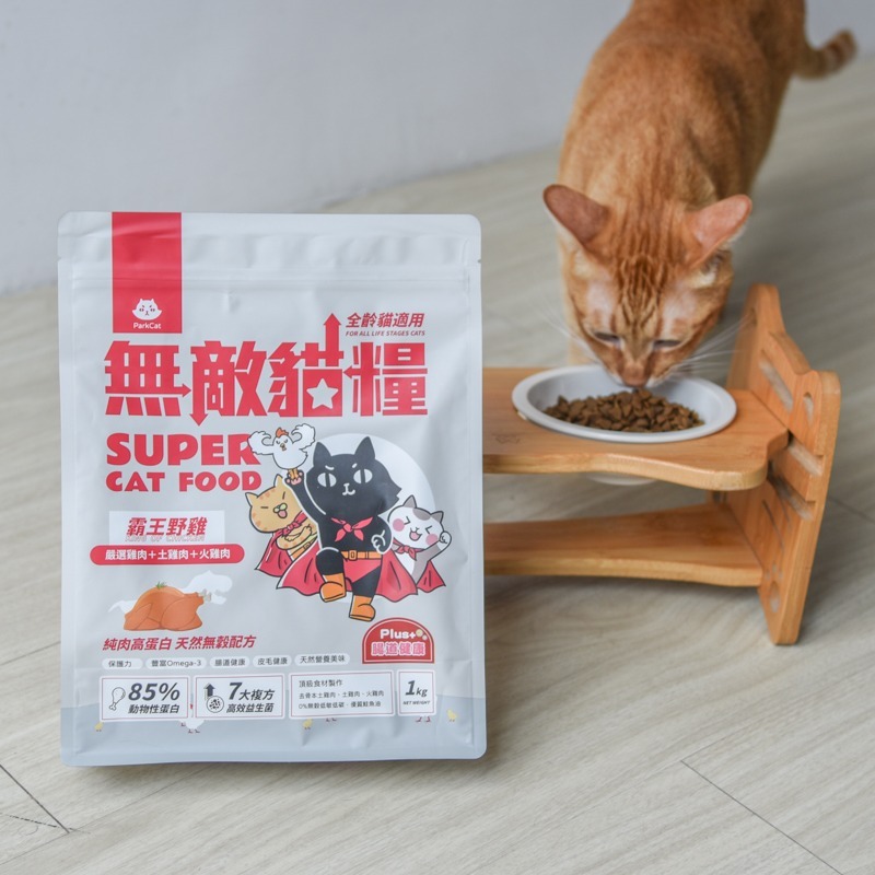 貓奴小舖Maonu Shop🐈 ParkCat 無敵貓糧 霸王野雞 貓飼料 貓樂園 雞肉 貓主食-細節圖2