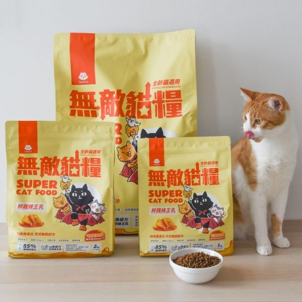 貓奴小舖Maonu Shop🐈 ParkCat 無敵貓糧 鮮雞蜂王乳 貓飼料 飼料推薦 貓主食-細節圖3