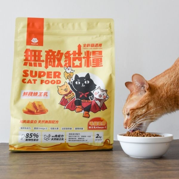 貓奴小舖Maonu Shop🐈 ParkCat 無敵貓糧 鮮雞蜂王乳 貓飼料 飼料推薦 貓主食-細節圖5