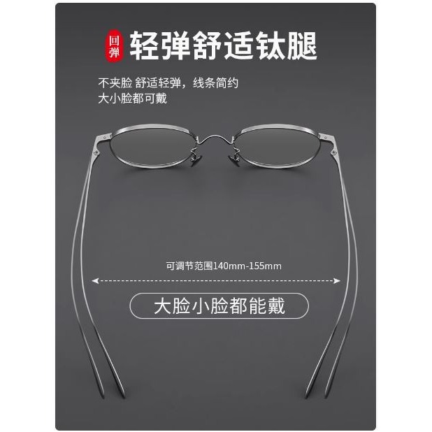 鈦合金 眼鏡框-細節圖3