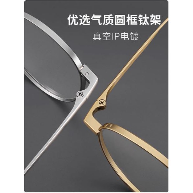 鈦合金 眼鏡框-細節圖4