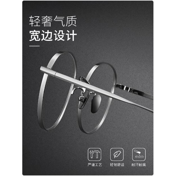 鈦合金 眼鏡框-細節圖5