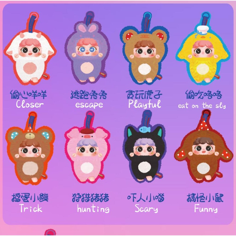 〖玩萌盒寶庫〗現貨❤️Migo｜鬼鬼祟祟｜逃跑兔兔 偷心咩咩｜無盒有卡｜9.9成新-細節圖4