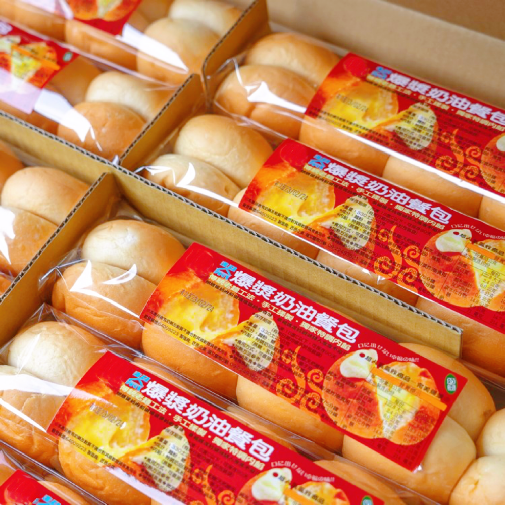 爆漿奶油餐包（每包10入）-細節圖4
