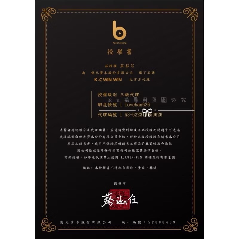 滴薑黃-細節圖6