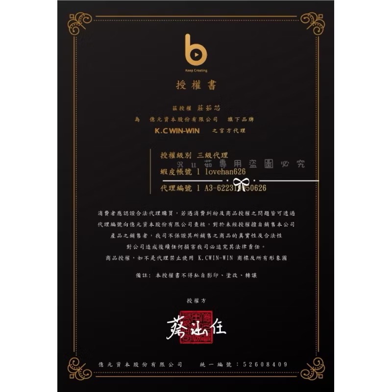 蜂巢飲-細節圖3