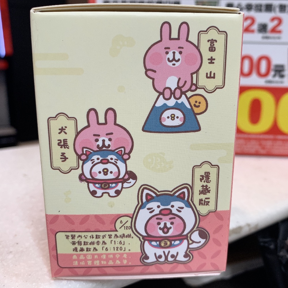 卡娜赫拉的小動物緣起物-細節圖2