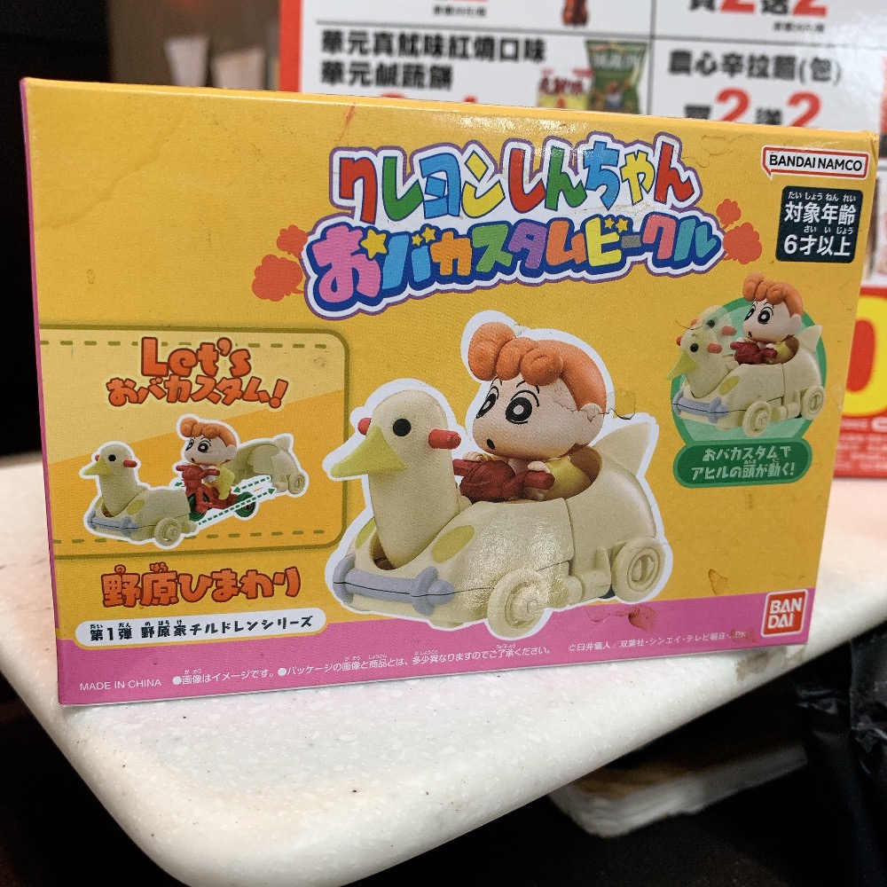 野原向日葵