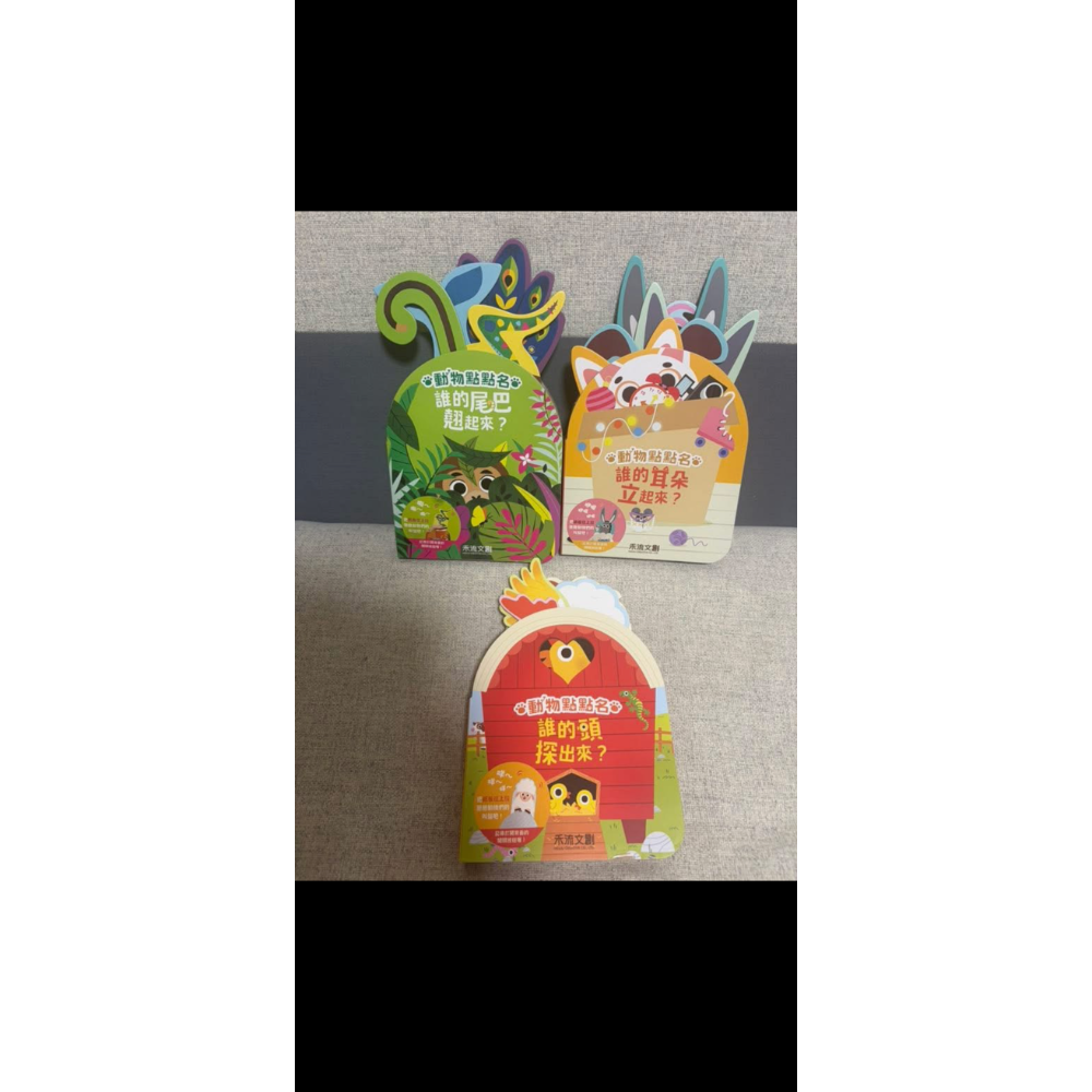 德國Classic world經典木玩具-鱷魚手拉車、動物點點名-誰的頭探出來？-細節圖2