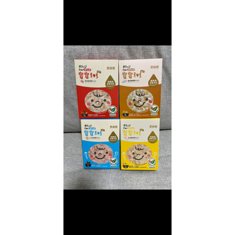 農純鄉寶寶粥燉飯10包、米餅8包-細節圖2