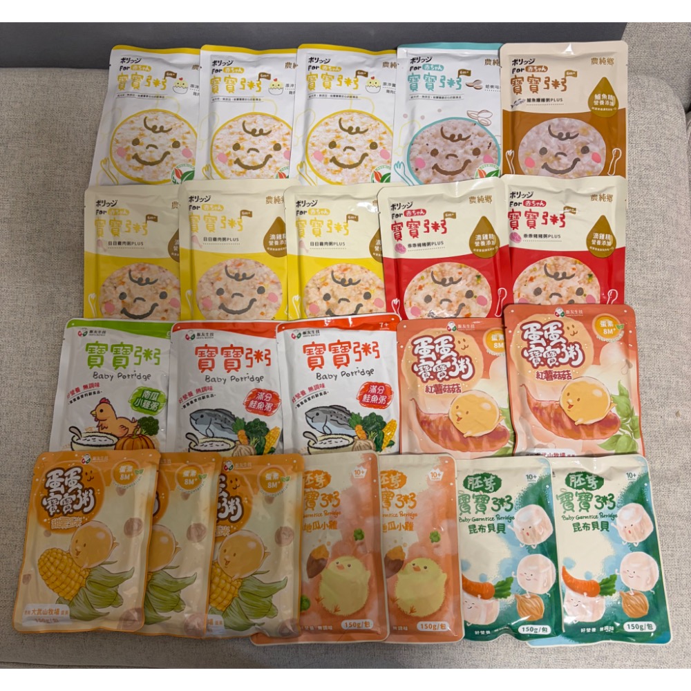農純鄉寶寶粥10+飯友寶寶粥12、ibobomi玉米花4米泡芙3優格4+薌園優格米果1-細節圖2
