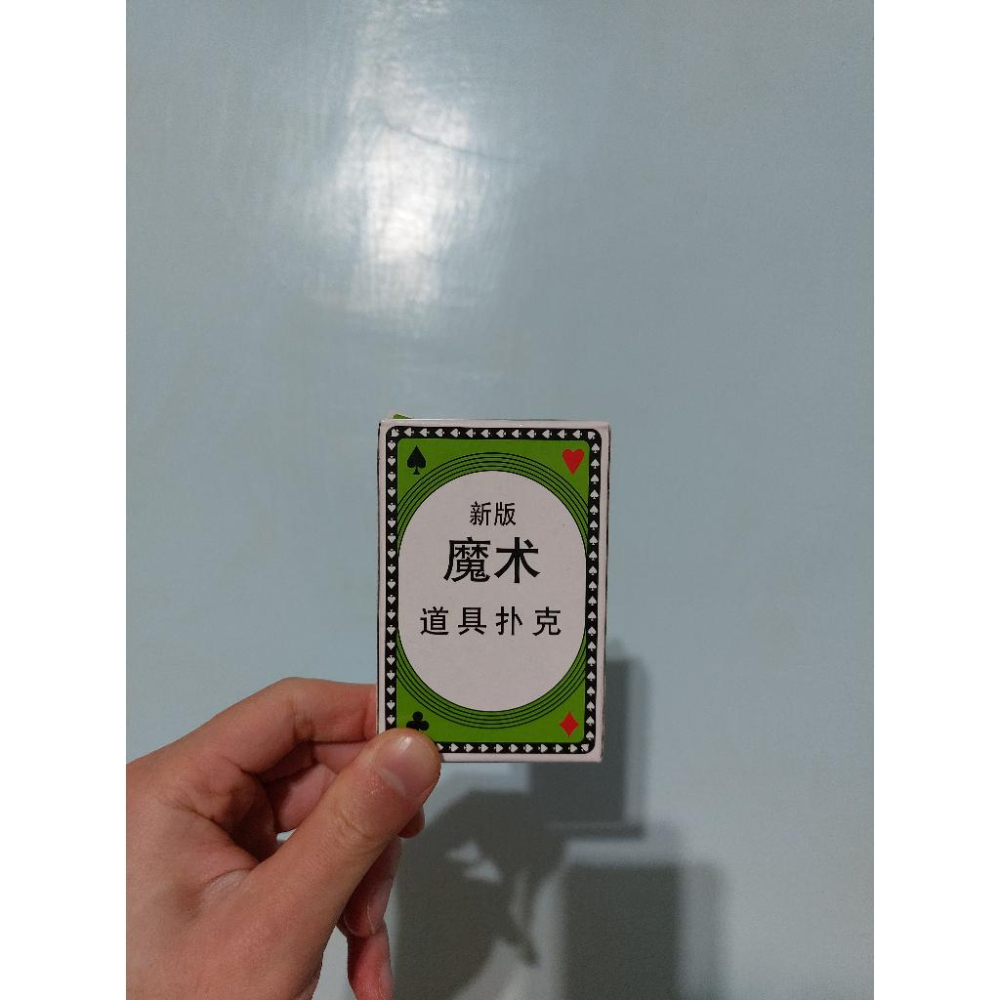 魔術鋪克牌(有三種請私訊)-細節圖4