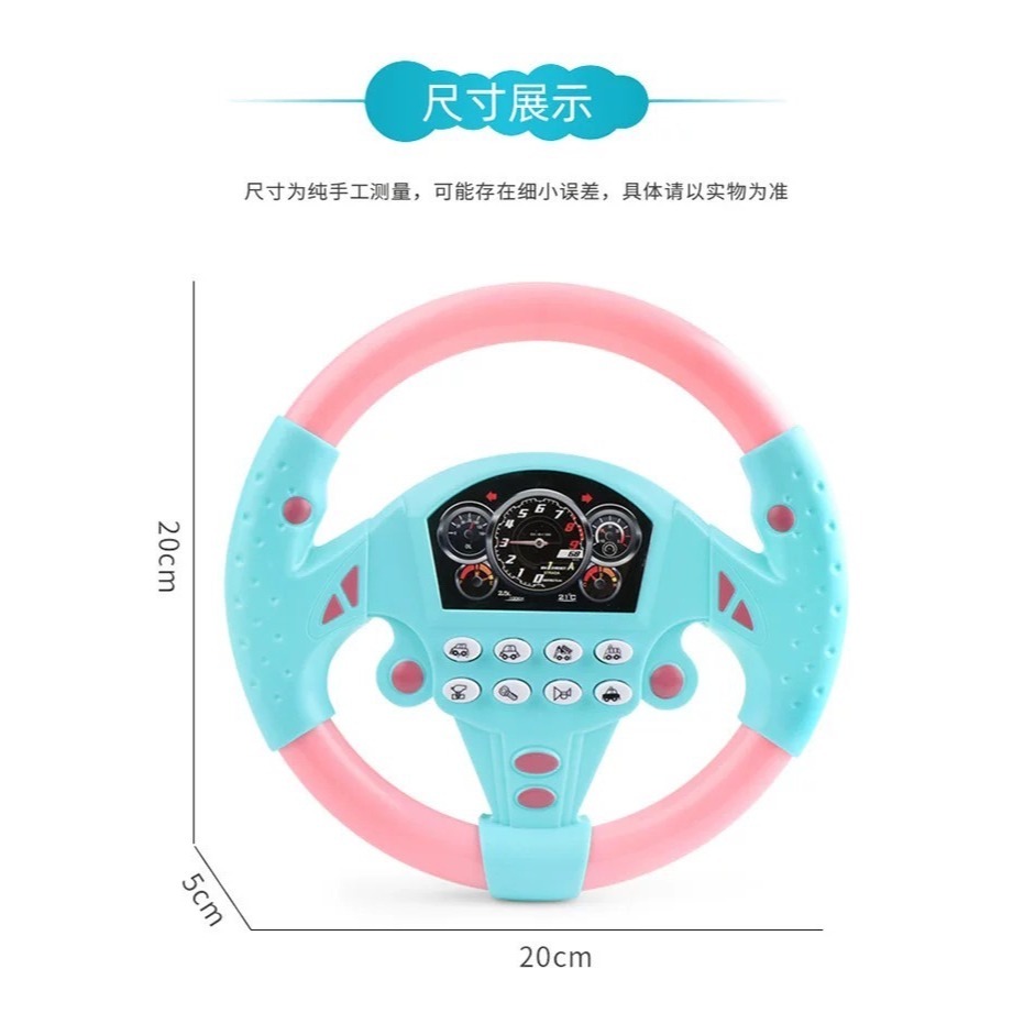 汽車方向盤音樂玩具 方向盤玩具 副駕駛方向盤 兒童方向盤 音樂玩具 露營玩具 親子遊戲 家家酒玩具 嬰幼兒玩具 兒童玩具-細節圖8