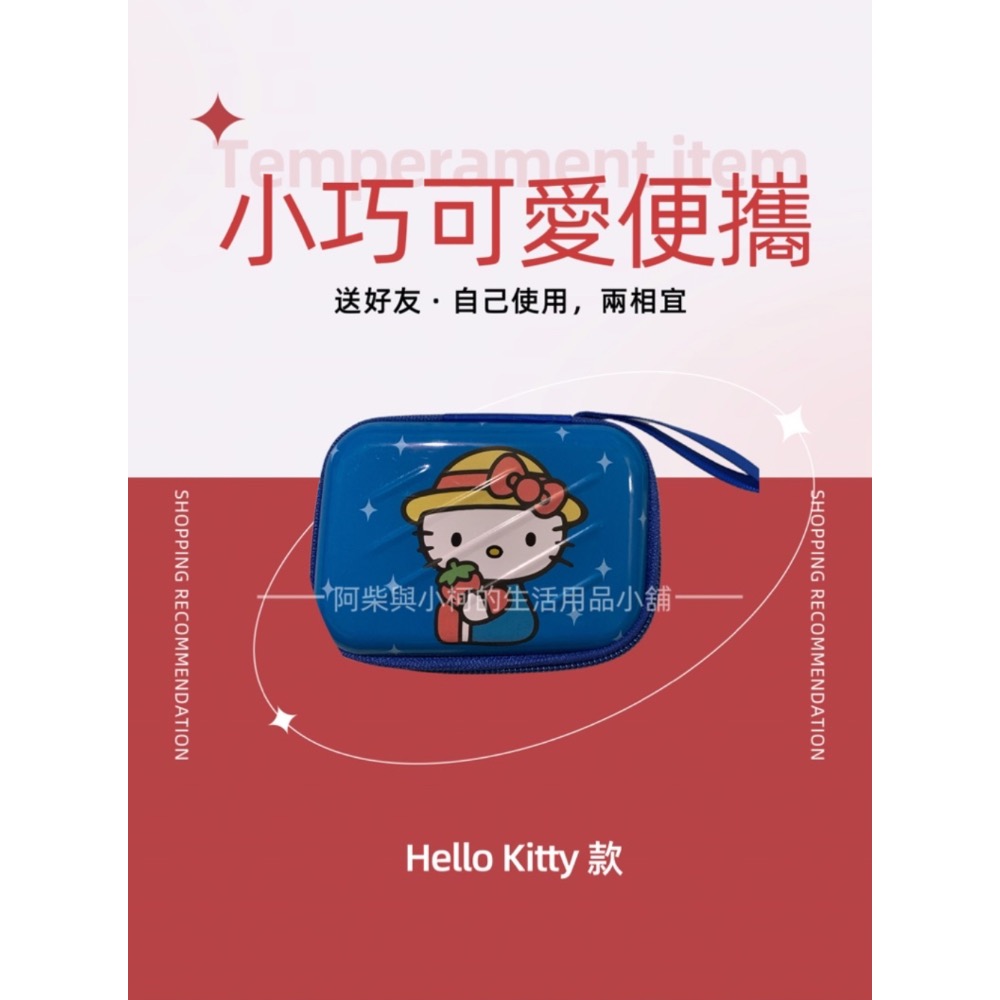 三麗歐硬殼拉鍊包-細節圖4