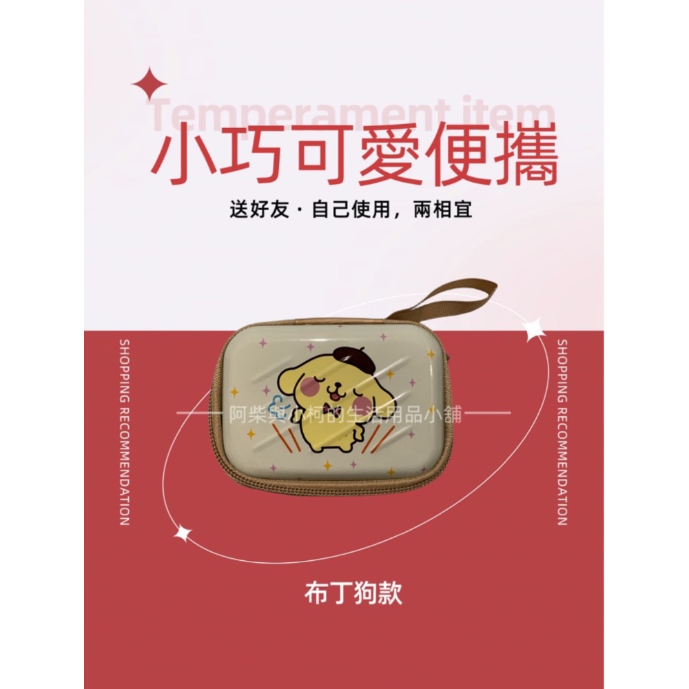 三麗歐硬殼拉鍊包-細節圖5