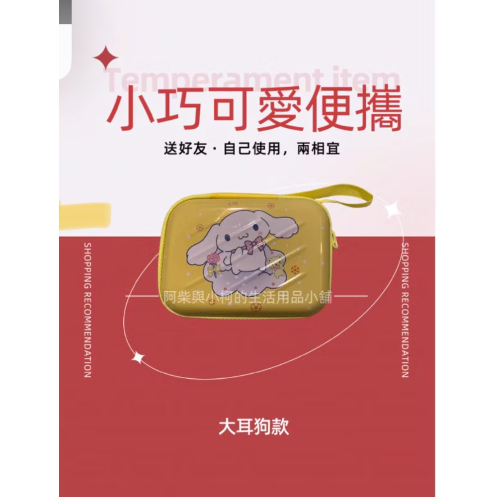 三麗歐硬殼拉鍊包-細節圖6