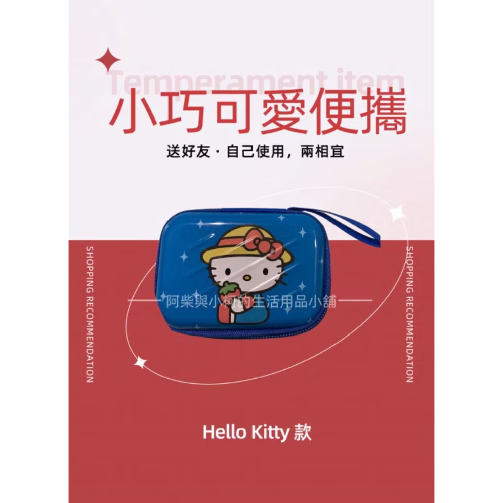 三麗歐硬殼拉鍊包-規格圖7