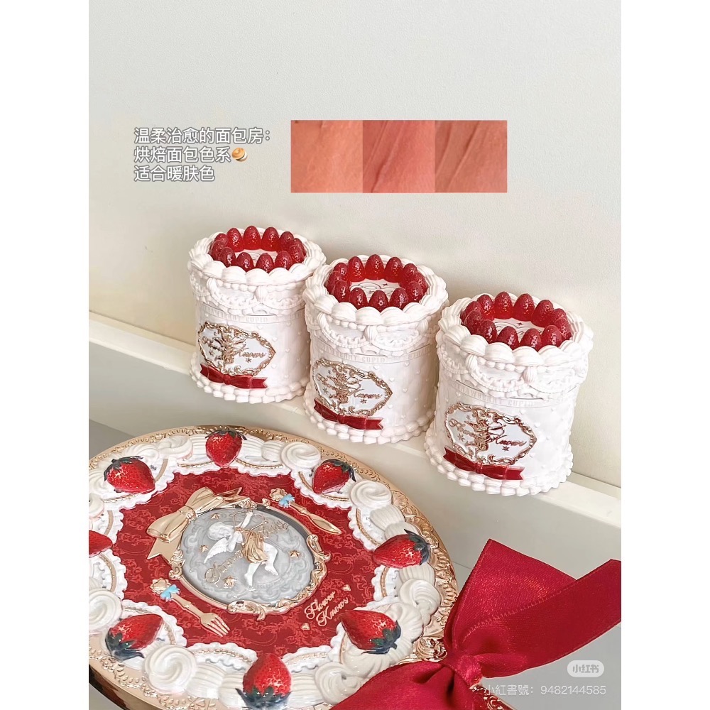 花知曉草莓邱比特系列ꨄ蛋糕唇霜-細節圖2