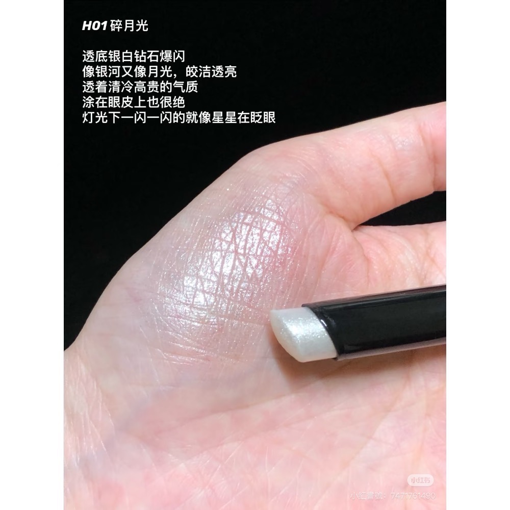 酵色高光棒-規格圖4