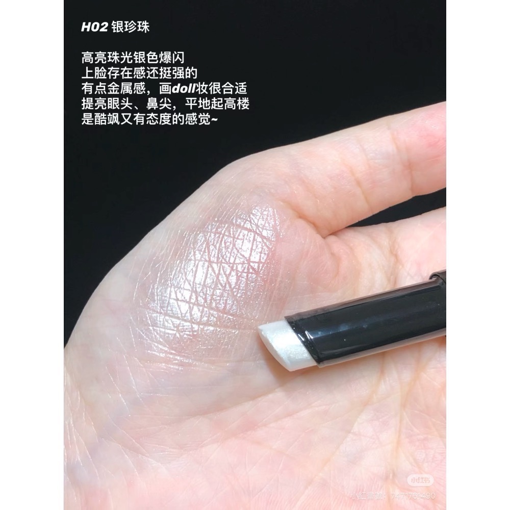 酵色高光棒-規格圖4