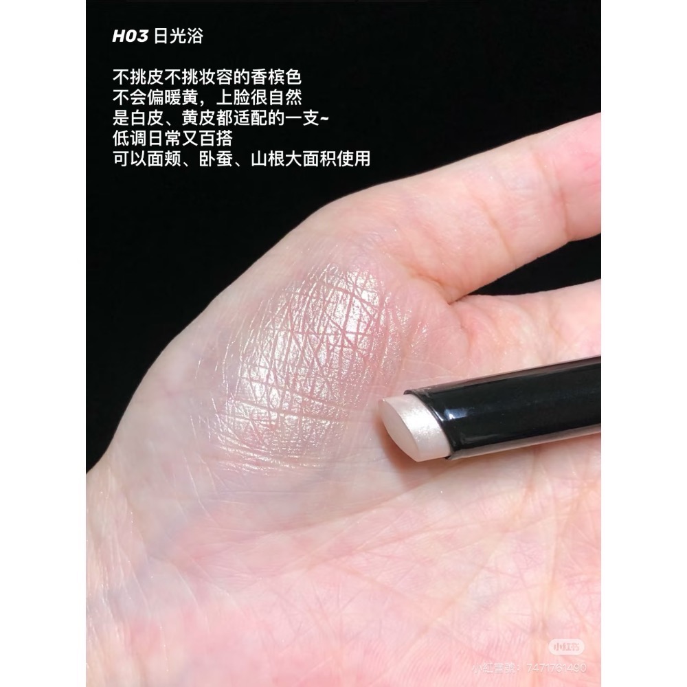 酵色高光棒-規格圖4