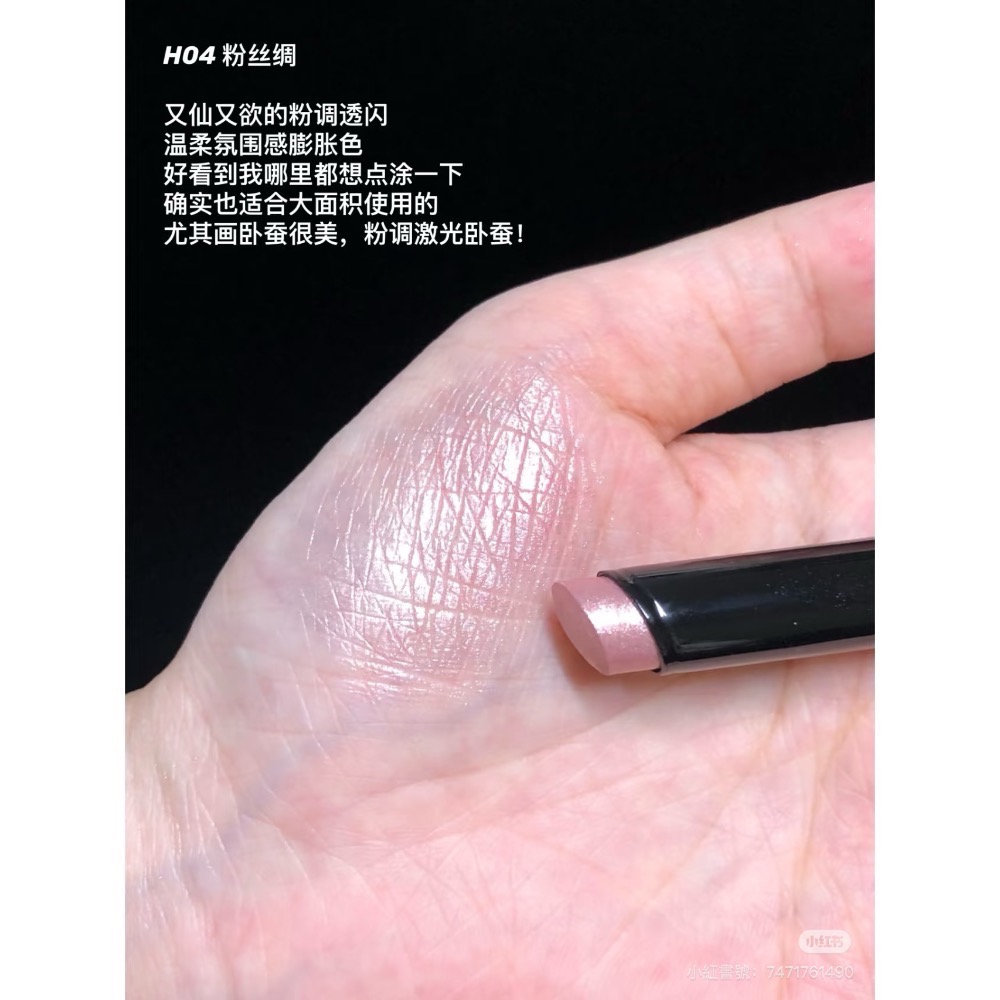 酵色高光棒-規格圖4