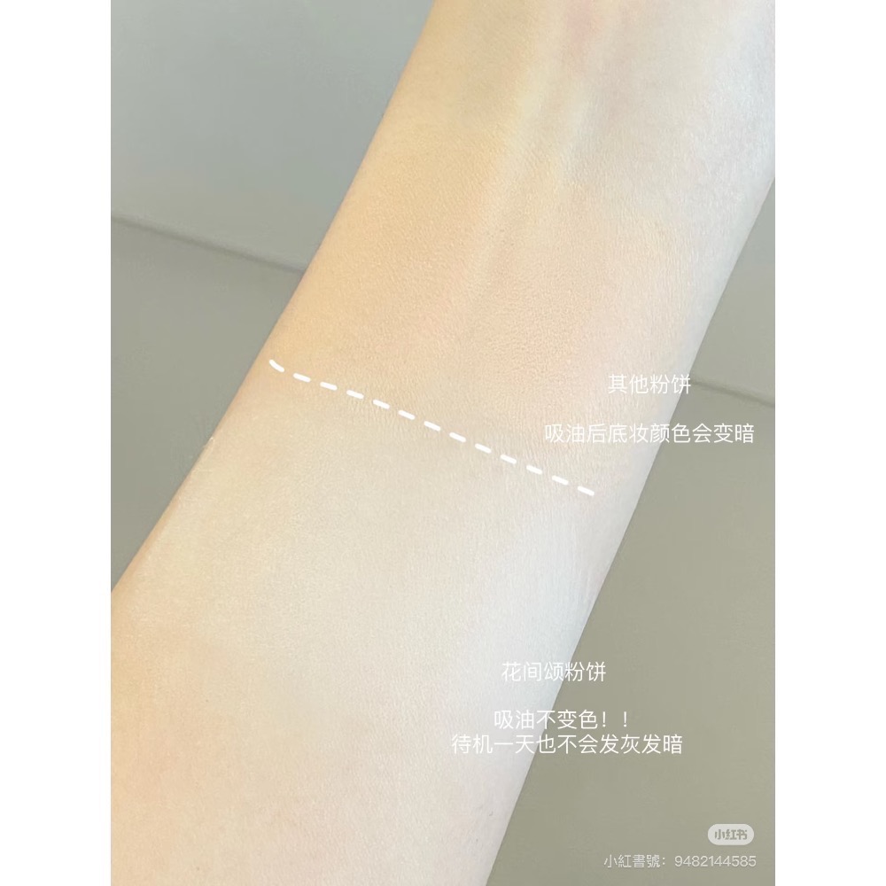 花間頌粉餅-細節圖3