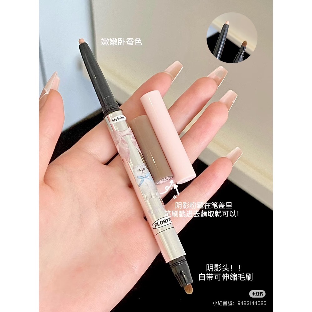 花洛莉亞澎澎公主雙頭臥蠶筆-細節圖2