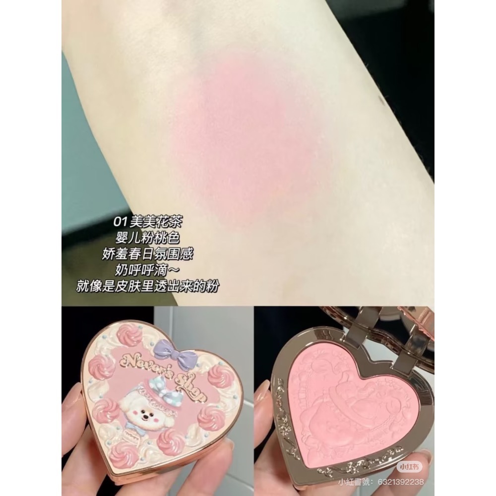花知曉奈娃小舖系列ღ愛心浮雕腮紅-規格圖9