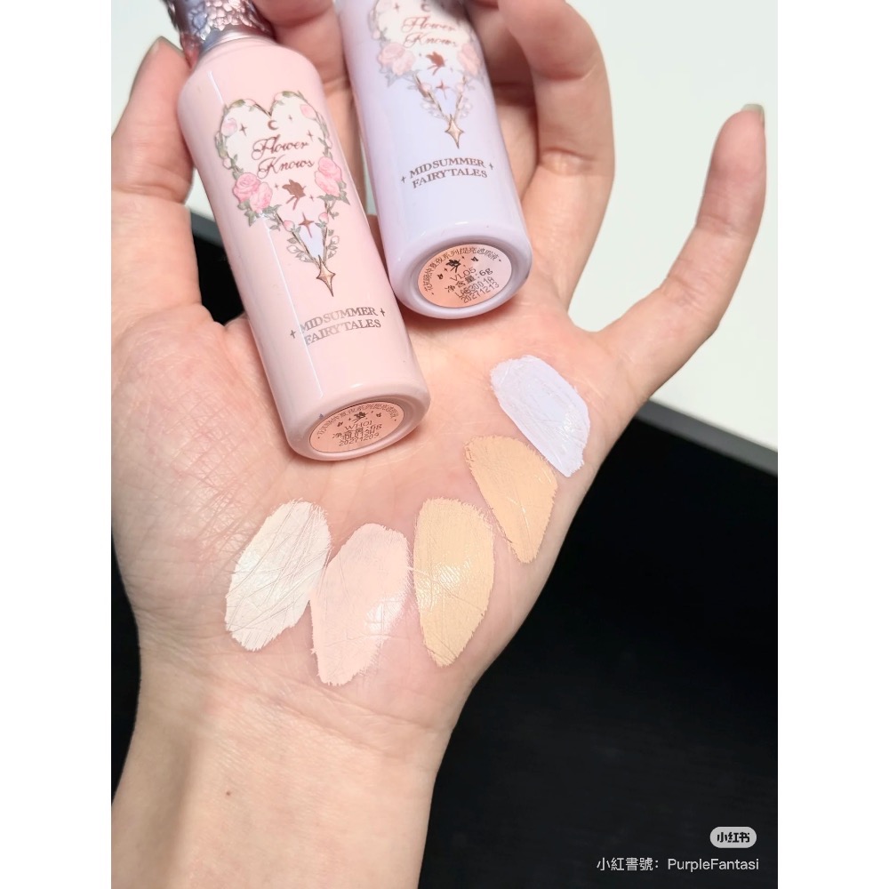 花知曉仲夏夜系列ღ遮瑕提亮液-細節圖4