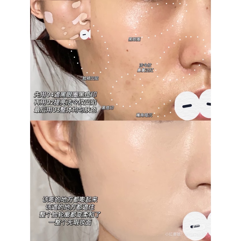 花知曉仲夏夜系列ღ遮瑕提亮液-細節圖5