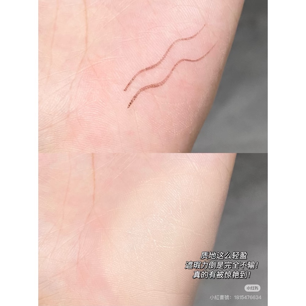 花知曉仲夏夜系列ღ遮瑕提亮液-細節圖7