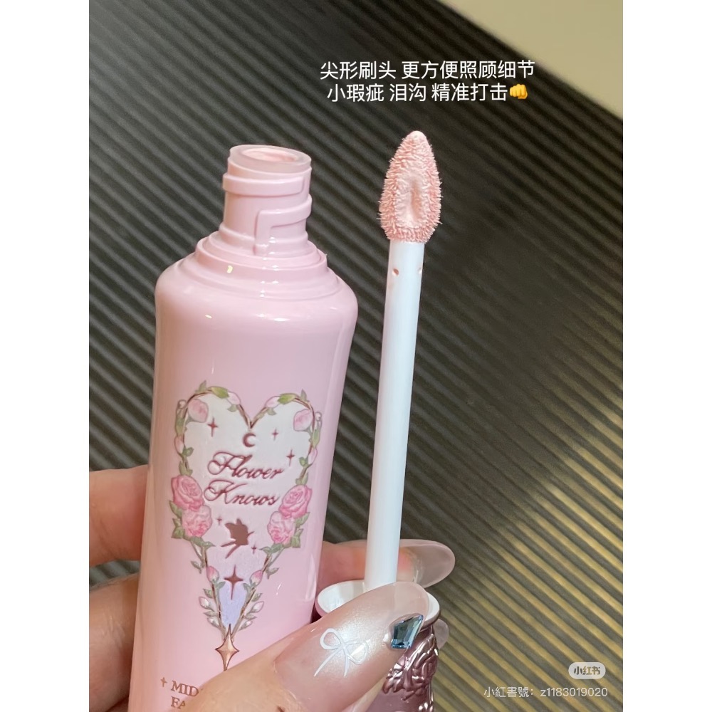 花知曉仲夏夜系列ღ遮瑕提亮液-細節圖10