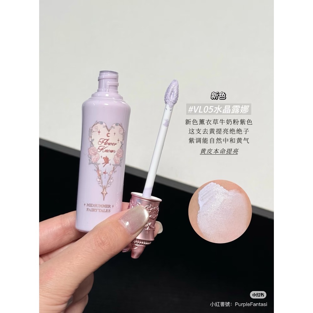 花知曉仲夏夜系列ღ遮瑕提亮液-規格圖11