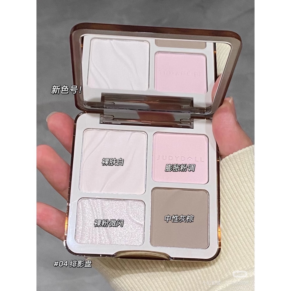 橘朵四色修容盤-細節圖6