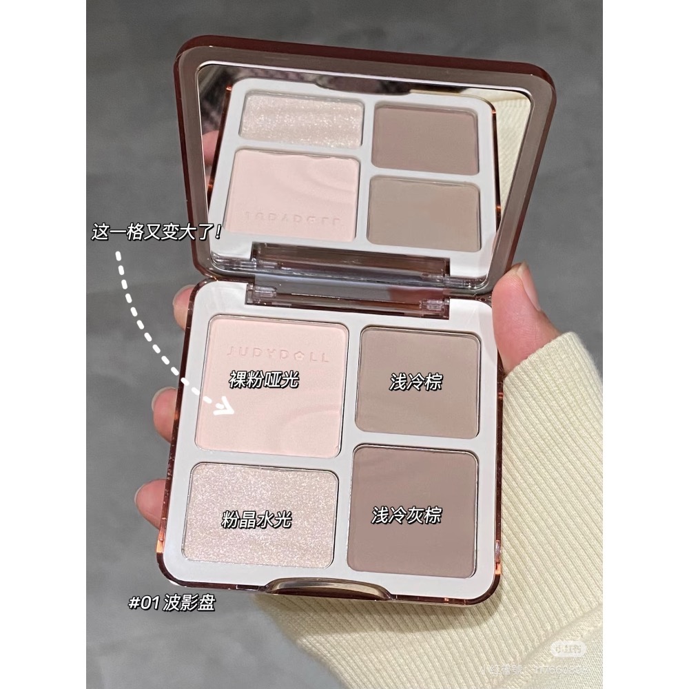 橘朵四色修容盤-規格圖10