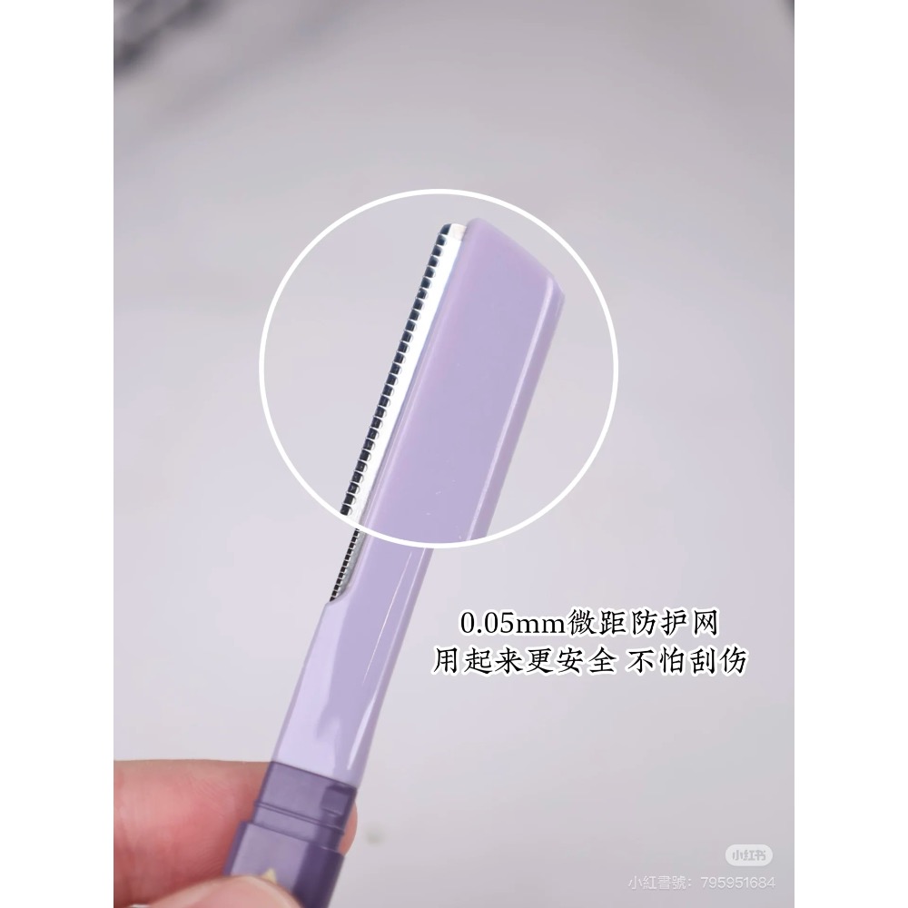 爾木萄雙頭修眉刀-細節圖5