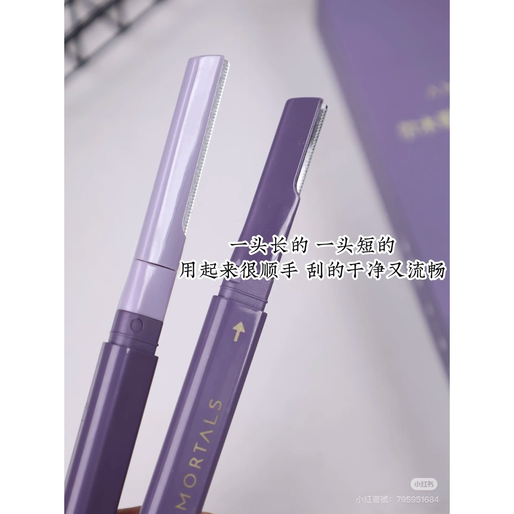 爾木萄雙頭修眉刀-細節圖6