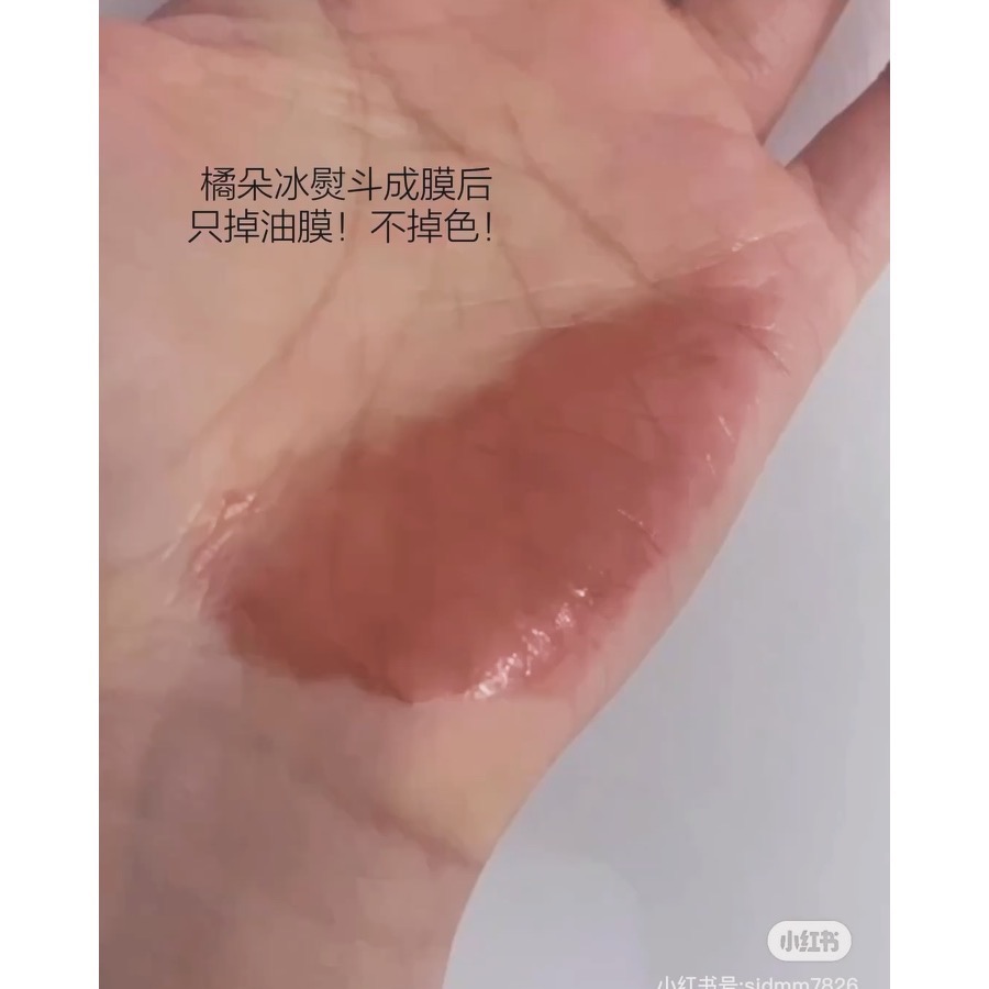 橘朵冰熨斗唇釉-細節圖3