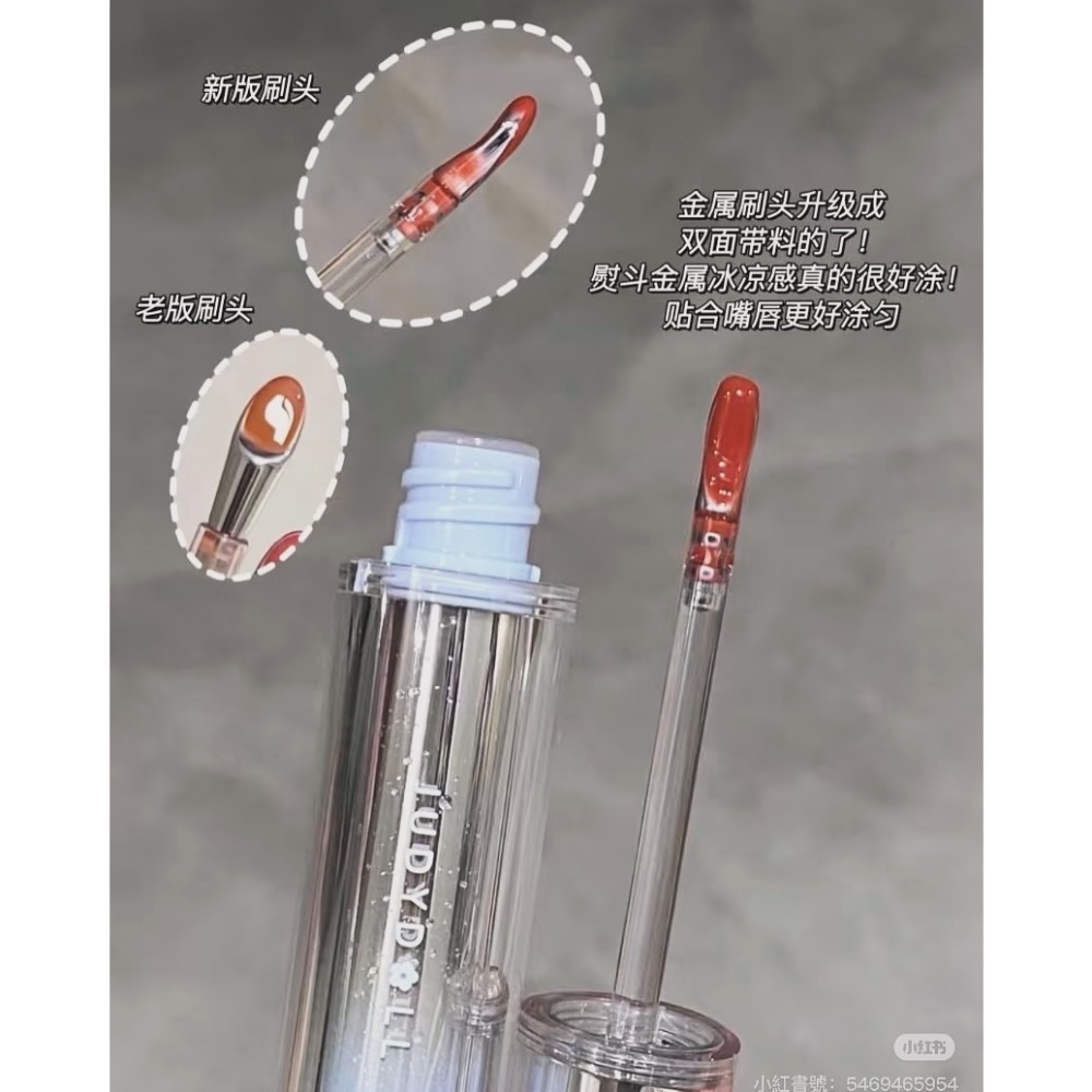 橘朵冰熨斗唇釉-細節圖4