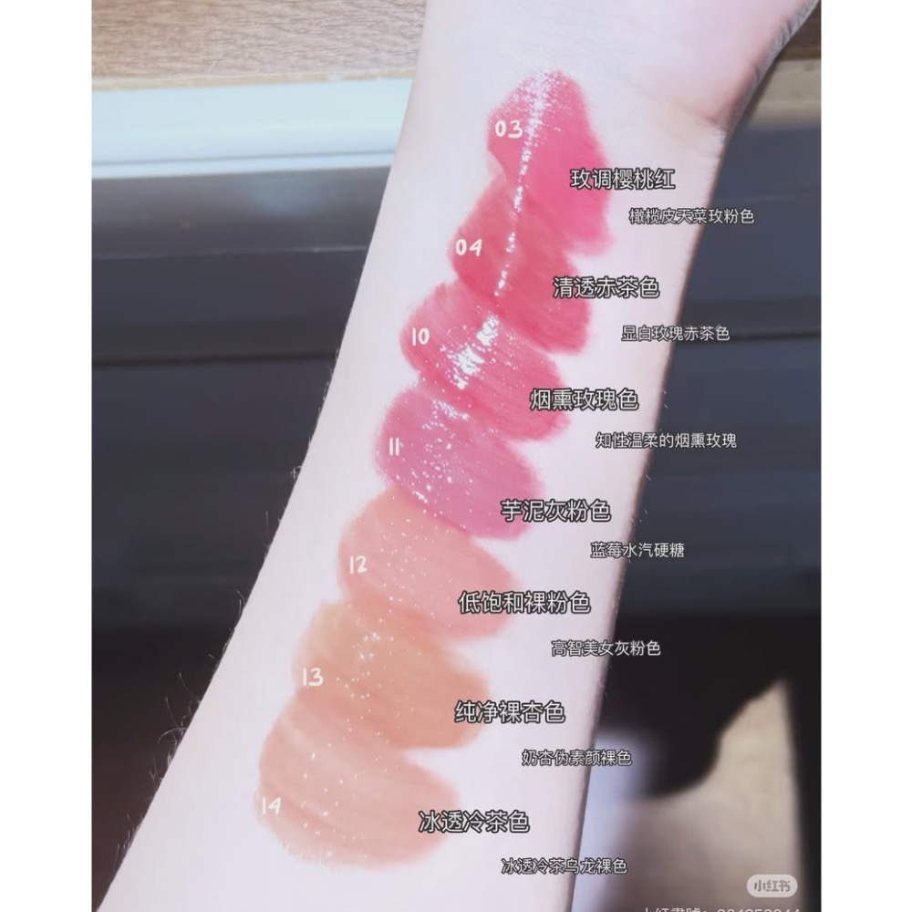 橘朵冰熨斗唇釉-細節圖9