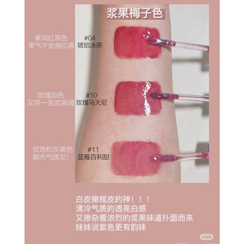 橘朵冰熨斗唇釉-細節圖10