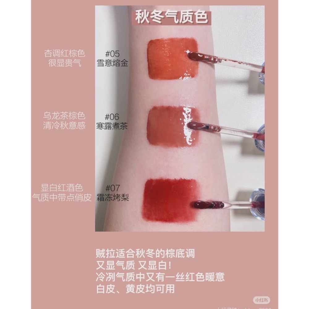 橘朵冰熨斗唇釉-細節圖11