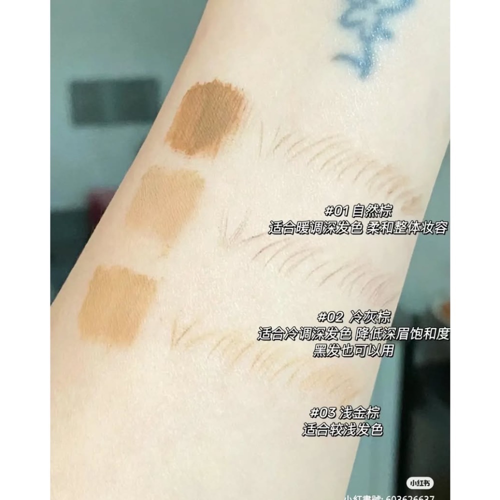 Gracebabi 染眉膏+眉筆組-細節圖2