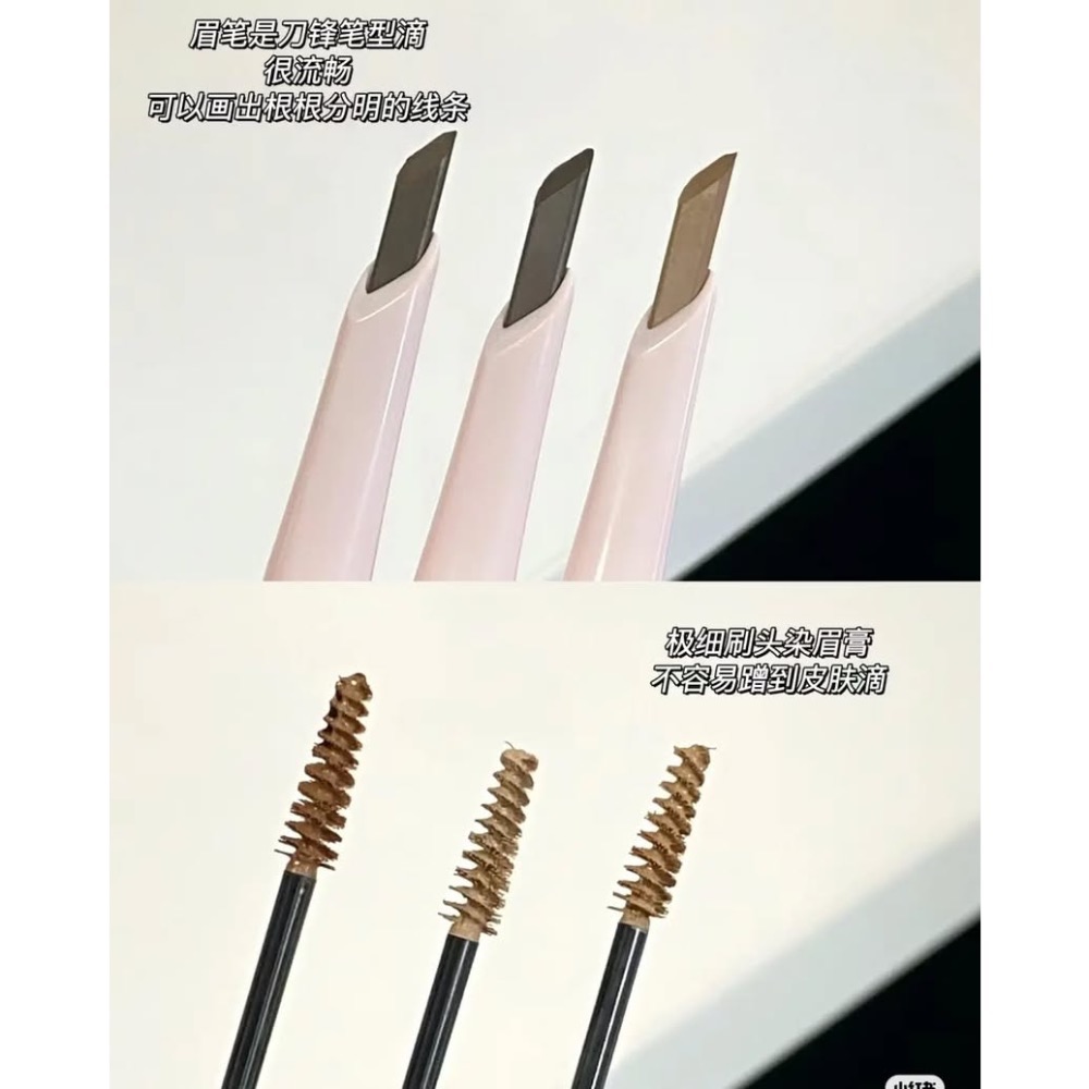 Gracebabi 染眉膏+眉筆組-細節圖3