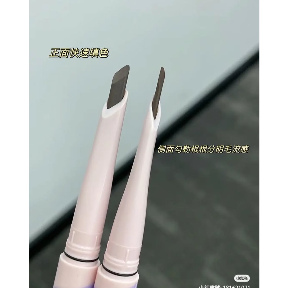 Gracebabi 染眉膏+眉筆組-細節圖5