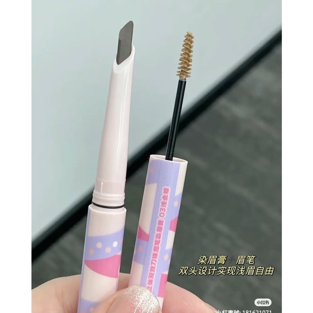 Gracebabi 染眉膏+眉筆組-細節圖6